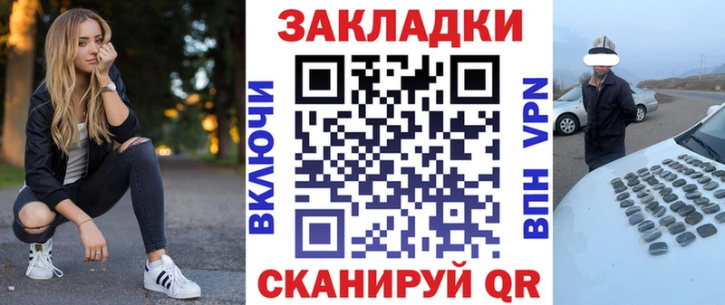 Где купить Шадринск СОЛЬ  АМФЕТАМИН  COCAIN  Метамфетамин  Канабис 