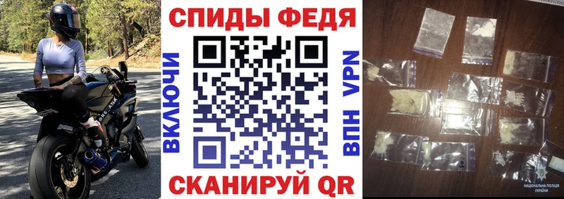 Амфетамин Premium  даркнет сайт  Шадринск 