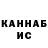 ГАШИШ убойный Sanjarbek 3311