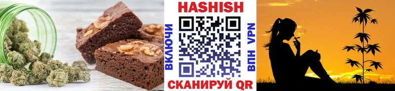 продажа наркотиков  Шадринск  Печенье с ТГК конопля 