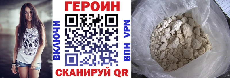 mega ONION  Шадринск  Героин VHQ 