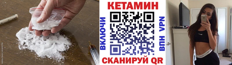KRAKEN ССЫЛКА Шадринск КЕТАМИН VHQ