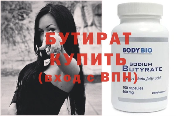 амф Бронницы
