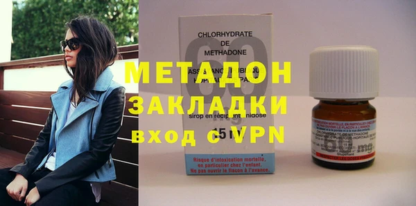 амф Бронницы