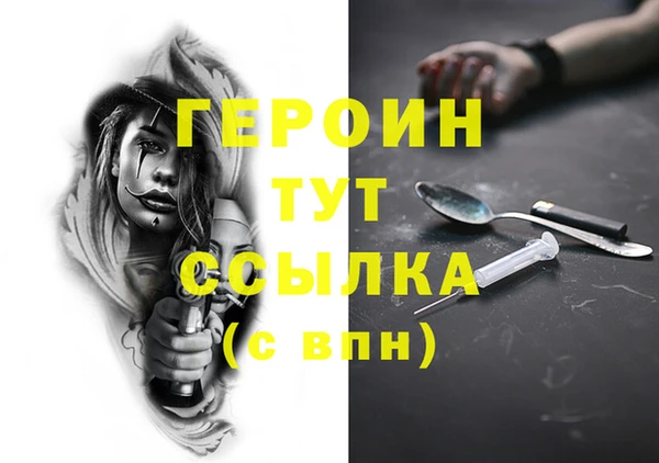 бутик Бугульма