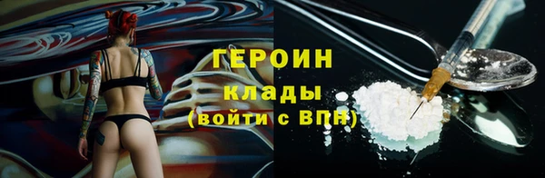 амф Бронницы