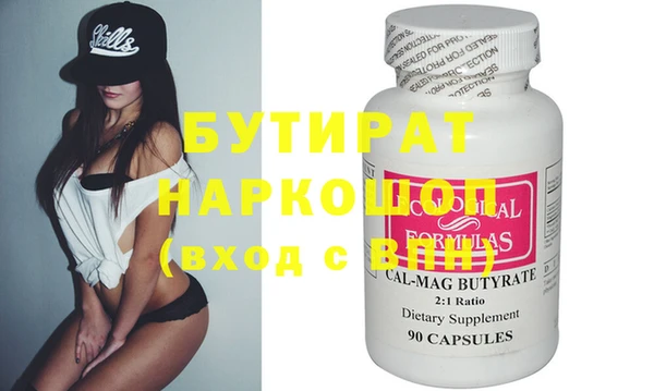 амф Бронницы