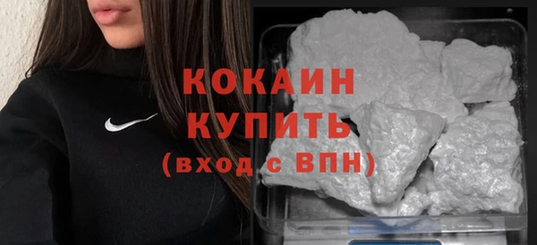 бутик Бугульма