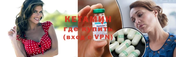 бутик Бугульма