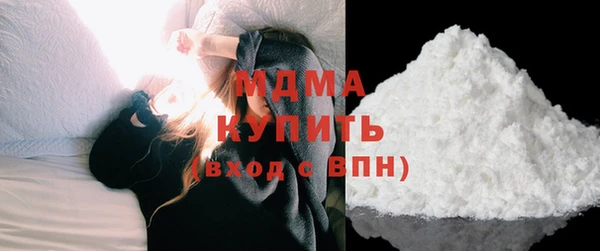 кокаин перу Бородино
