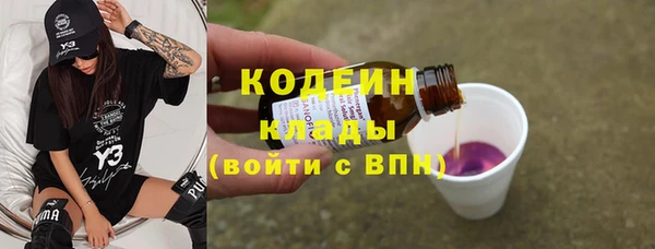 бутик Бугульма