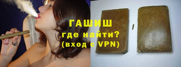 кокаин перу Бородино
