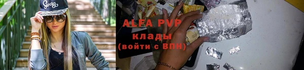 кокаин перу Бородино
