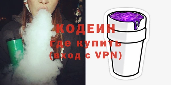 бутик Бугульма