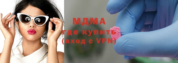 амф Бронницы