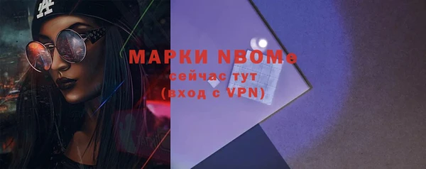 бутик Бугульма