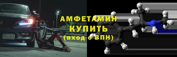 кокаин перу Бородино