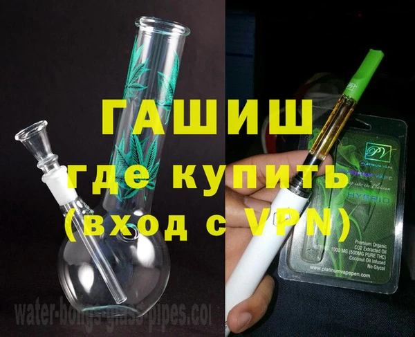 бутик Бугульма
