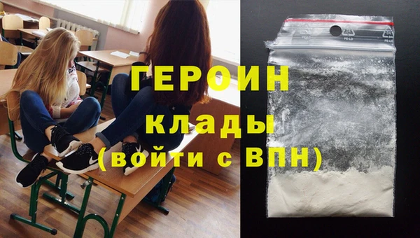 бутик Бугульма