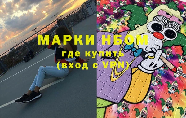 бутик Бугульма