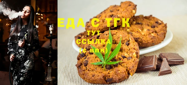 амф Бронницы