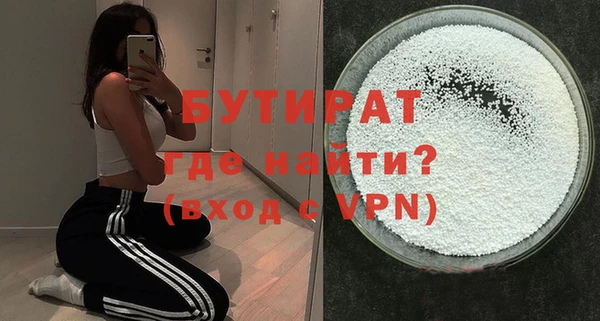 бутик Бугульма