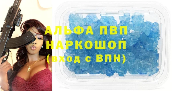 бутик Бугульма