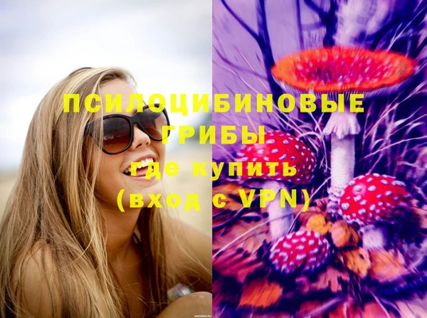 кокаин перу Бородино