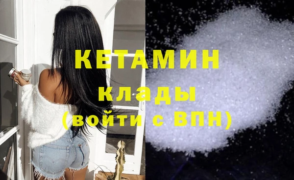 кокаин перу Бородино
