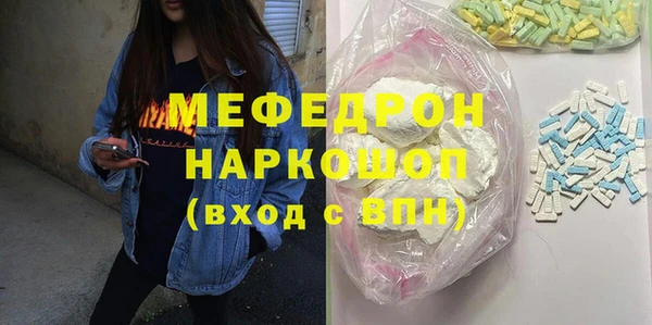 кокаин перу Бородино