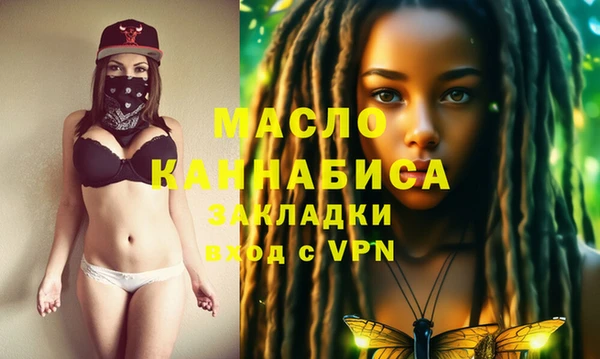 бутик Бугульма