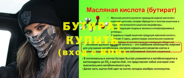 кокаин перу Бородино
