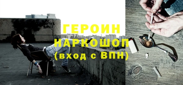 амф Бронницы