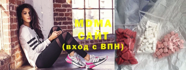 кокаин перу Бородино