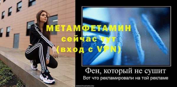 амф Бронницы