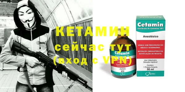 амф Бронницы