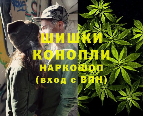 бутик Бугульма