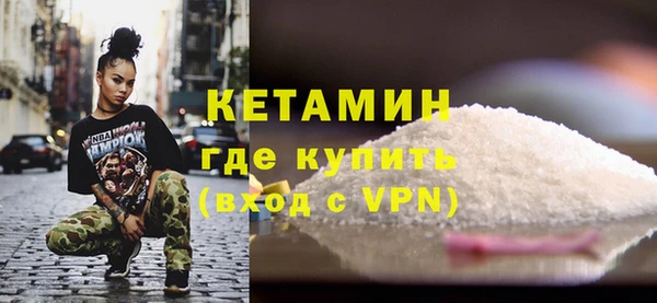 кокаин перу Бородино
