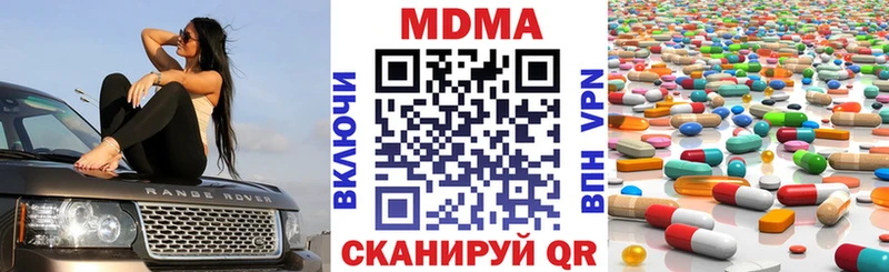 MDMA VHQ  Шадринск 