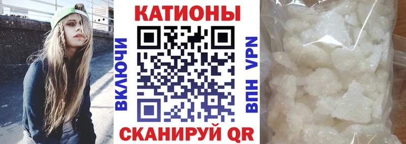 МЕФ mephedrone  KRAKEN ONION  Шадринск 