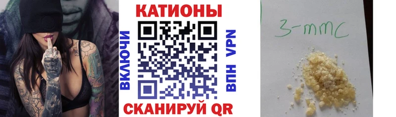 Меф  Шадринск