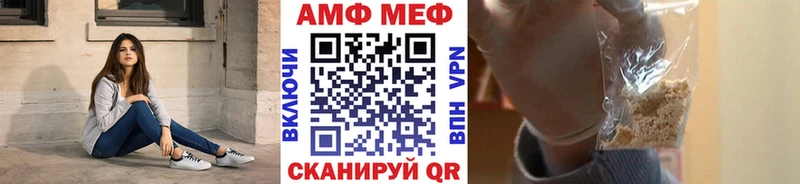 Первитин мет  Шадринск 