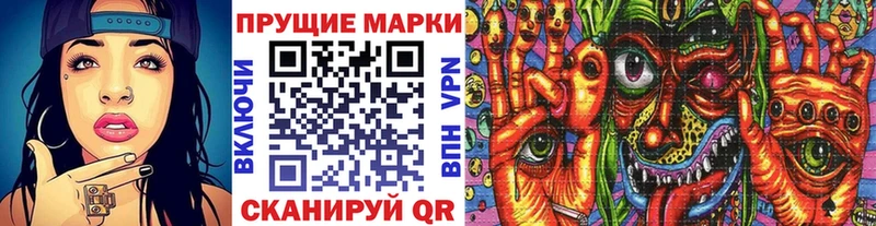 мега tor  Шадринск  Марки N-bome 1,8мг  где купить наркотик 