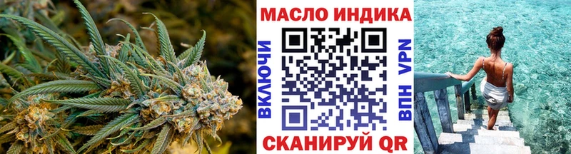 Дистиллят ТГК THC oil  Шадринск 